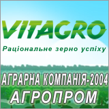 Agroholding VITAGRO
