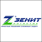 Zenit-Logistik